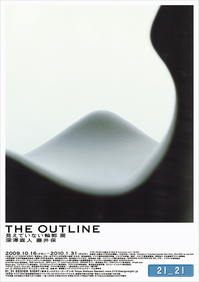 "THE OUTLINE: THE UNSEEN OUTLINE OF THINGS"