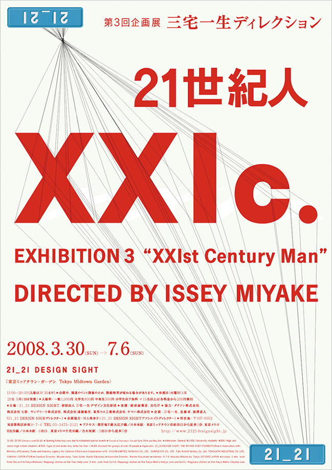 "XXIst Century Man"