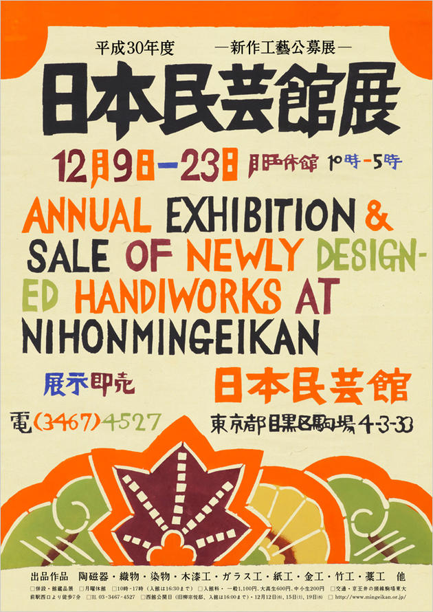 21 21 design sight