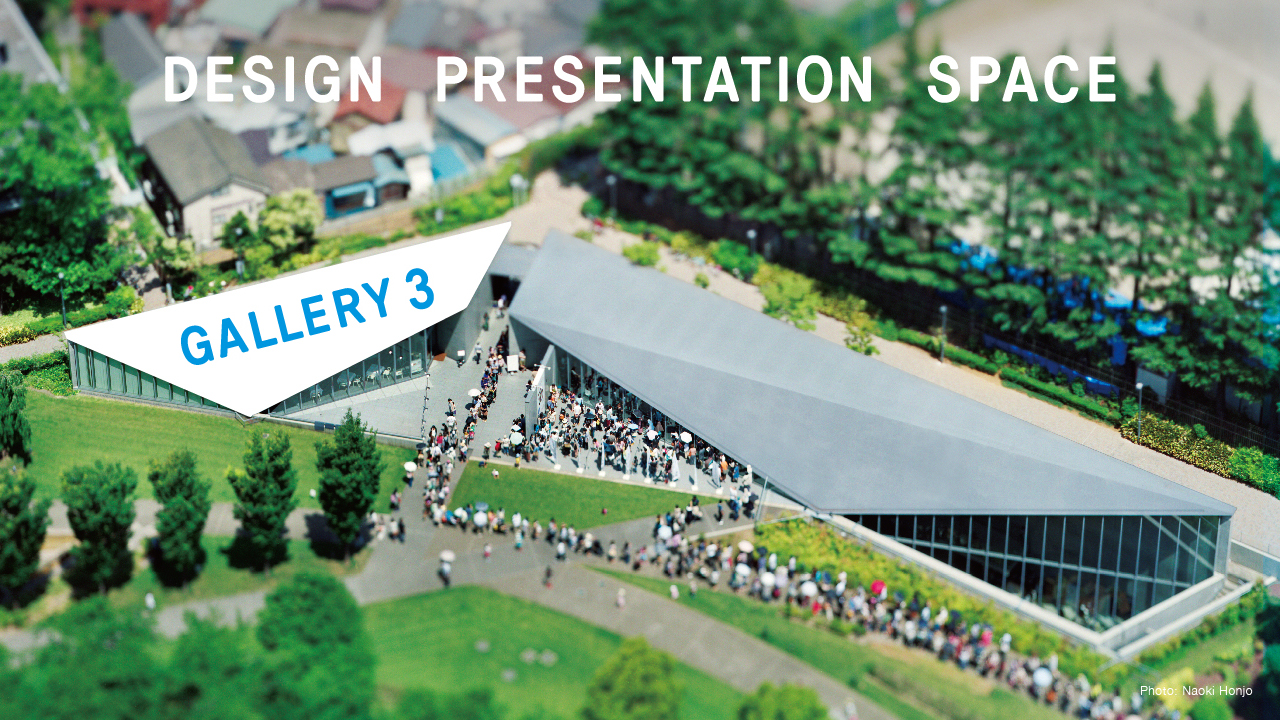 ギャラリー3ご利用案内 スライドショー