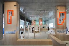 企画展「そのとき、どうする？展 –防災のこれからを見渡す–」会場風景／Exhibition view of "What If? BOSAI: The Next Disaster"