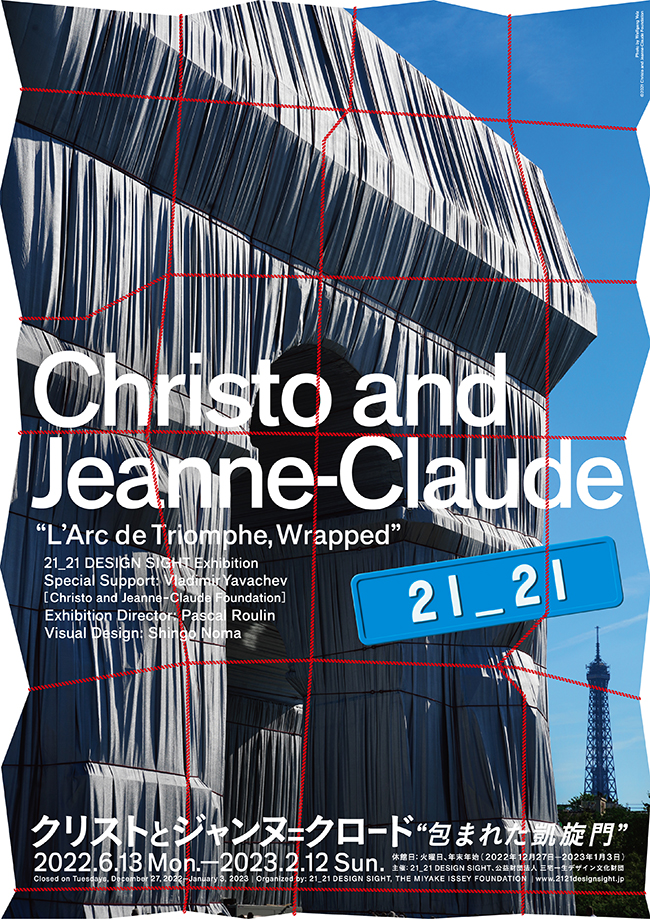 &quot;Christo and Jeanne-Claude<br> &#39;L'Arc de Triomphe, Wrapped’&quot;