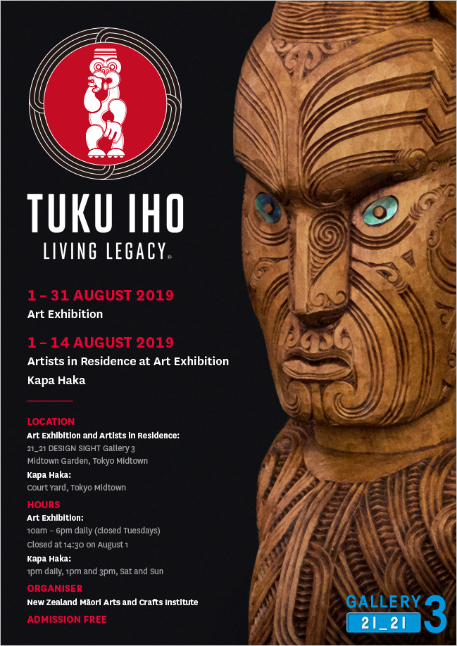 TUKU IHO<br>LIVING LEGACY