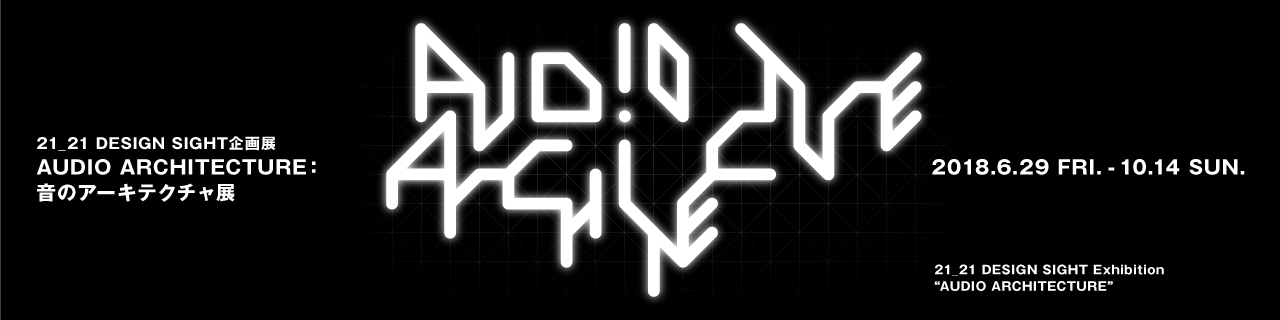 &quot;AUDIO ARCHITECTURE&quot;