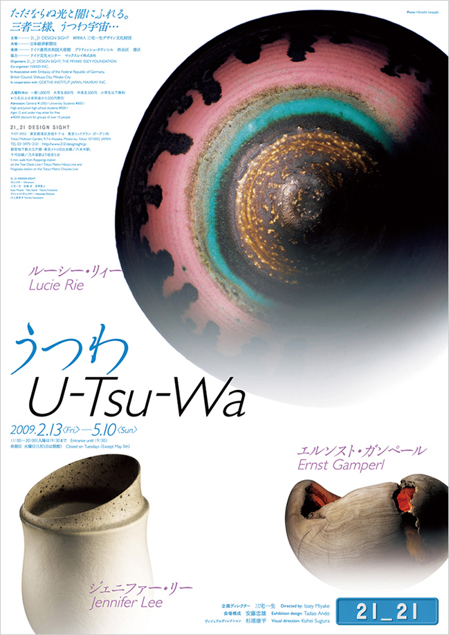 "U-Tsu-Wa - Lucie Rie, Jennifer Lee, Ernst Gamperl"