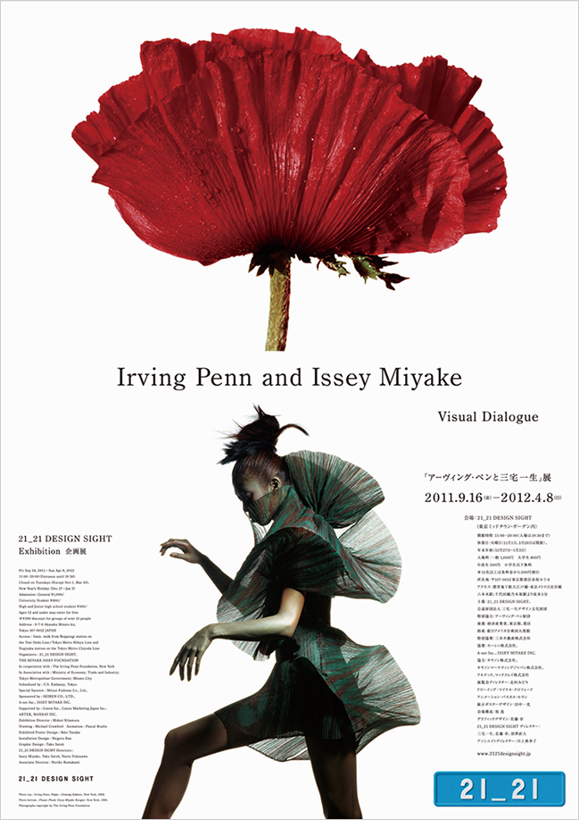 "Irving Penn and Issey Miyake: Visual Dialogue"