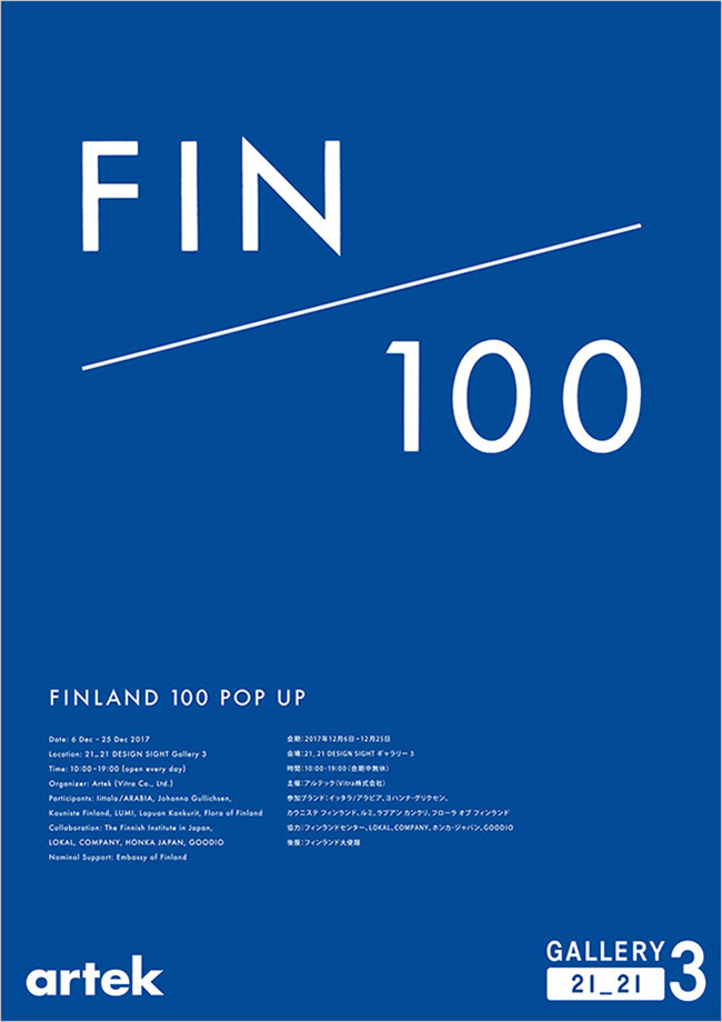FIN/100