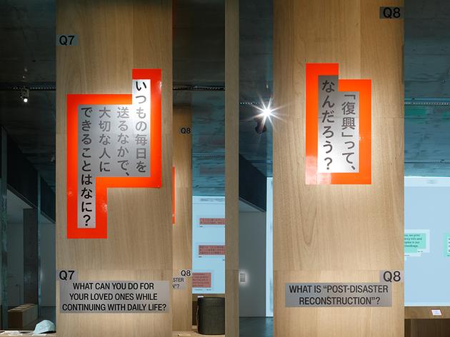 21_21 DESIGN SIGHT (en)