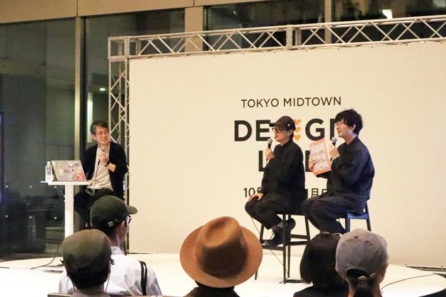 21_21 DESIGN SIGHT (en)