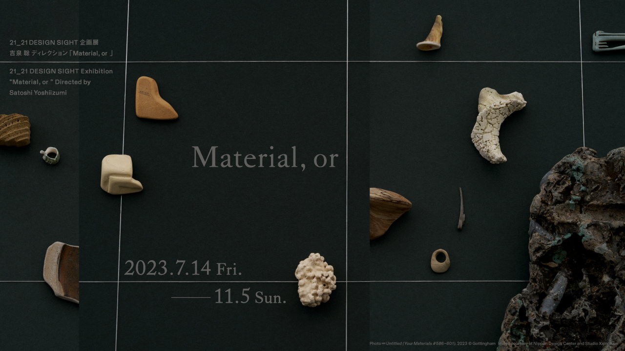 スライド material, or